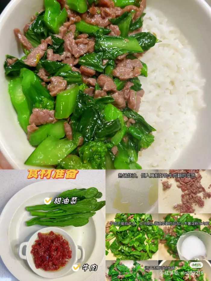 一周不重样! 孩子长高营养食谱（图片里有做法）