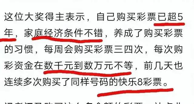 完了吧，越闹越大！央视犀利评论2.2亿中奖，网友要求中纪介入！