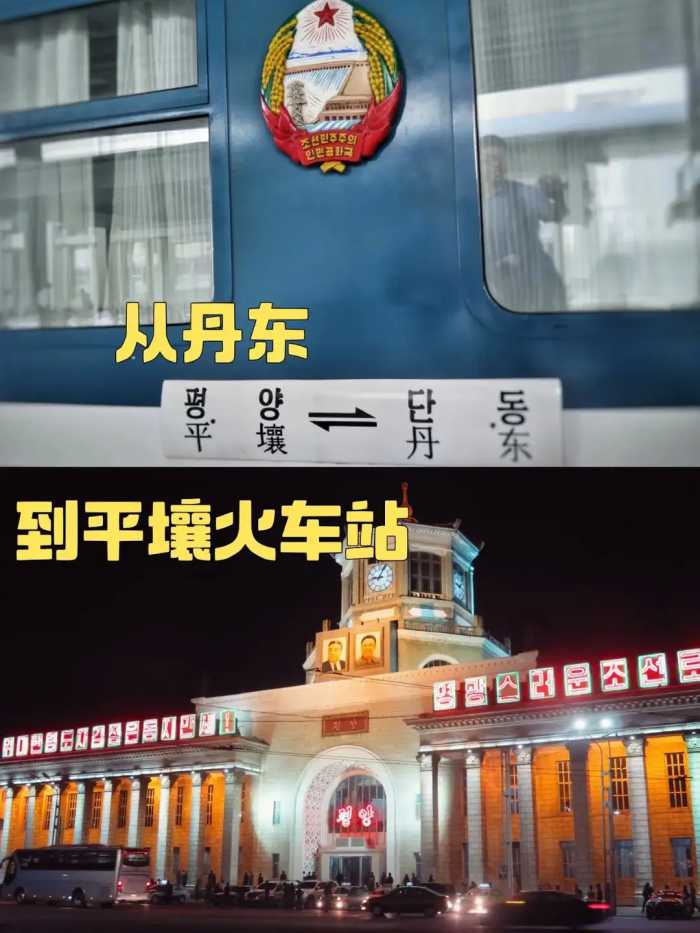 从朝鲜旅游回来，有些话不知当讲不当讲？带你看看真实的朝鲜！