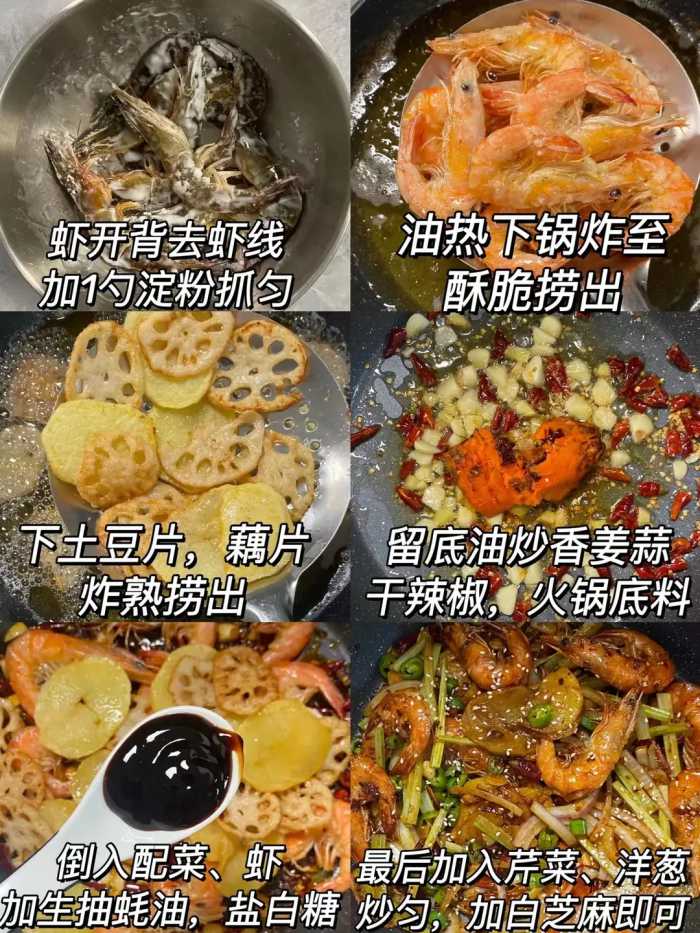 7道压箱底的菜谱，可以让你一周都不重复的享受美食！