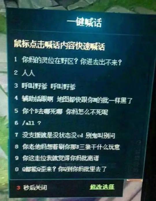 一看吓一跳：雷死人不偿命的囧图集（415）