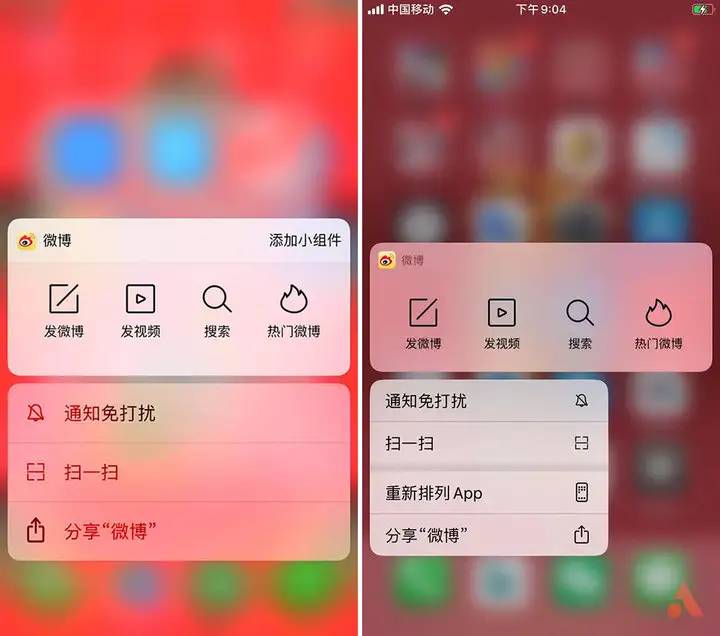 iOS 13值得升级吗？我用iPhone 6s试了3个月，感觉还能再战一年