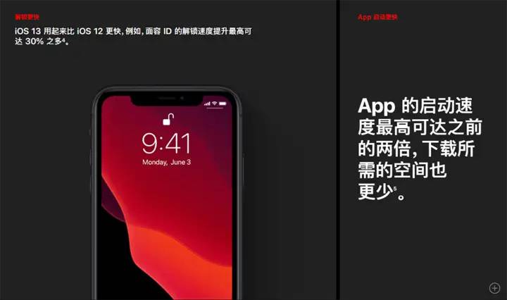 iOS 13值得升级吗？我用iPhone 6s试了3个月，感觉还能再战一年