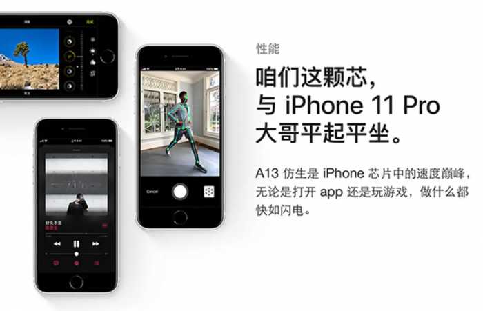 干货！这 10 款二手 iPhone 是真的香