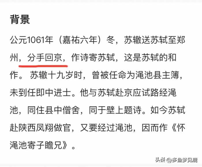 董宇辉在老家发动态，或已暗示“去与留”抉择！