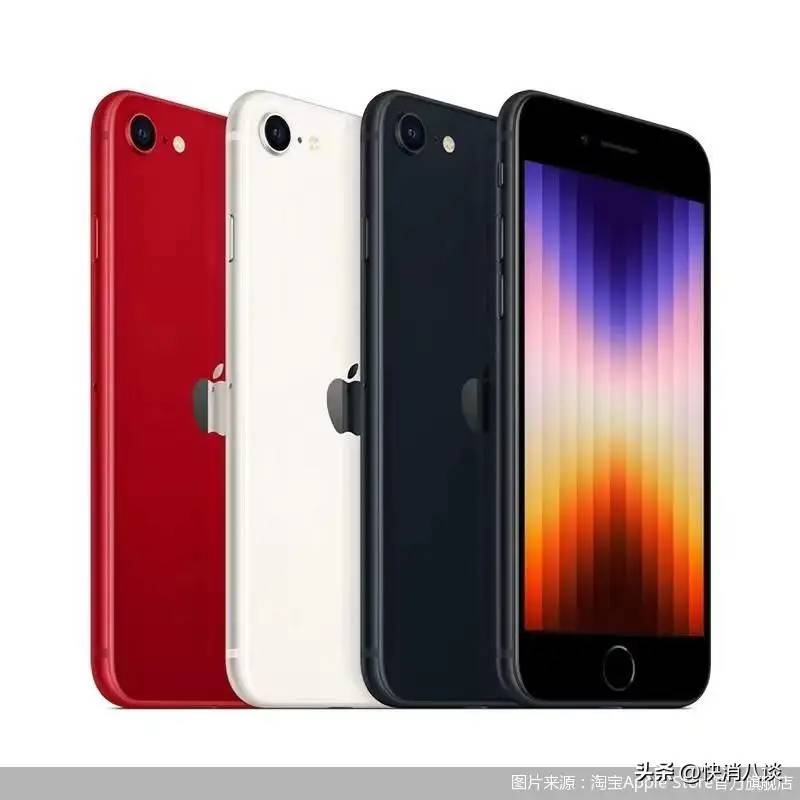 iPhone 15经历多轮降价，iPhone SE过时，苹果是否“自乱阵脚”