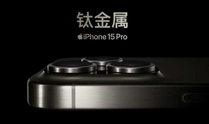 iPhone 15多款机型破发，1T存储的Pro版本降价，目前值得买吗？