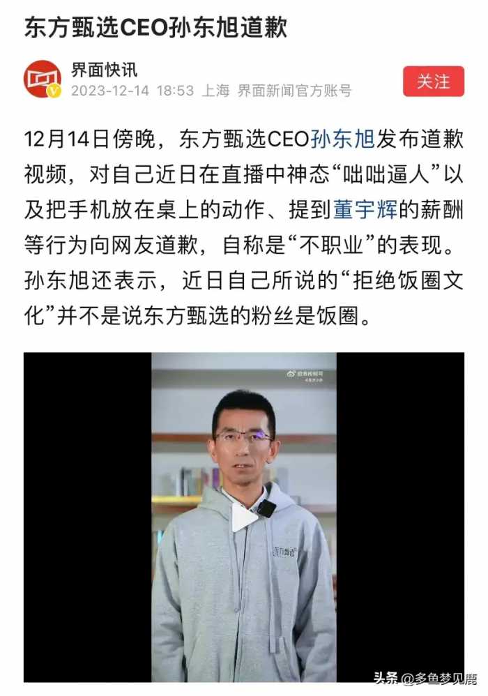 董宇辉在老家发动态，或已暗示“去与留”抉择！