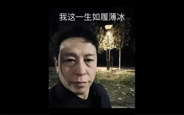 三个账号，三重身份！闻神身份揭秘，三重人格引爆全网热议