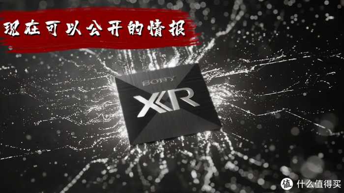 索尼21年新品J系电视抢先评测，XR VS X1芯片实机点评