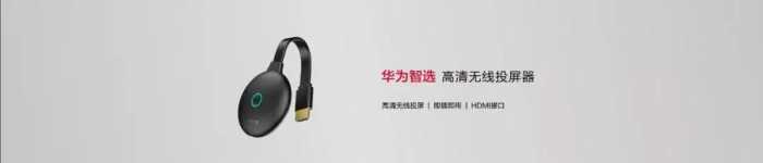 3999元起！华为Mate20系列中国全面开售