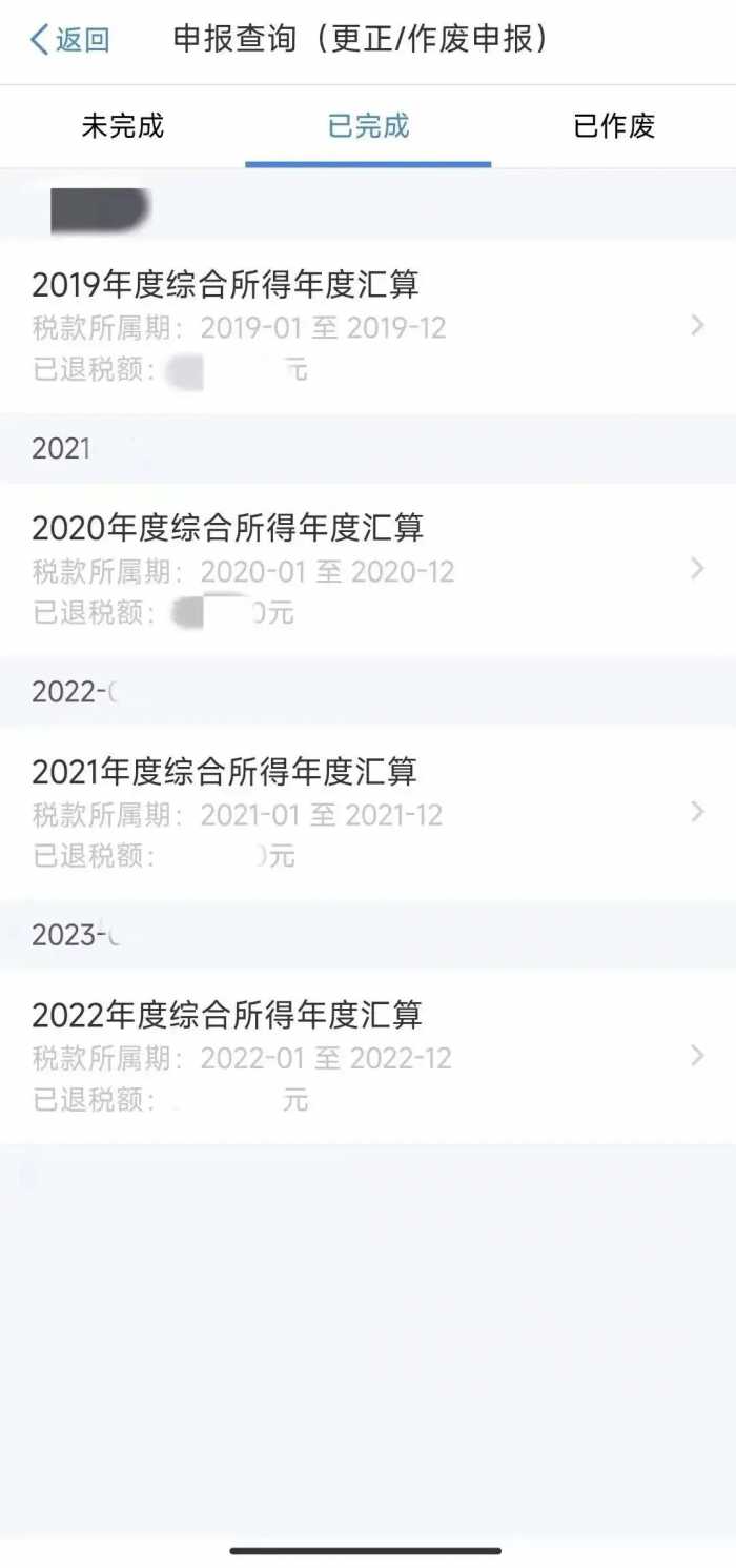 转需！2024个税专项附加扣除这些“坑”千万不要踩！