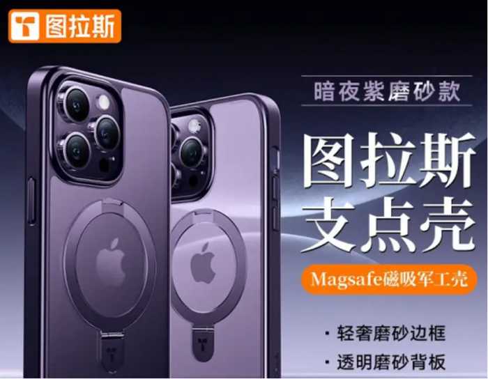 一文看懂 iPhone 15 四款新机亮点，哪款最值得入手？