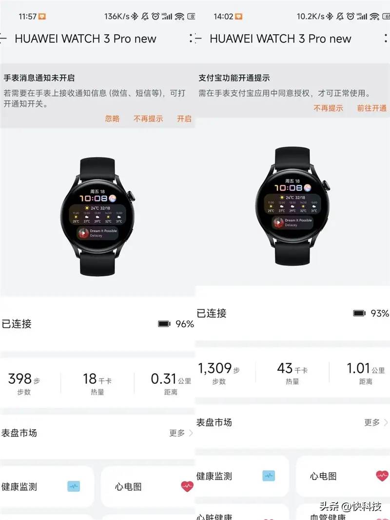 ECG 30秒发现心脏异常！华为WATCH 3 Pro new评测