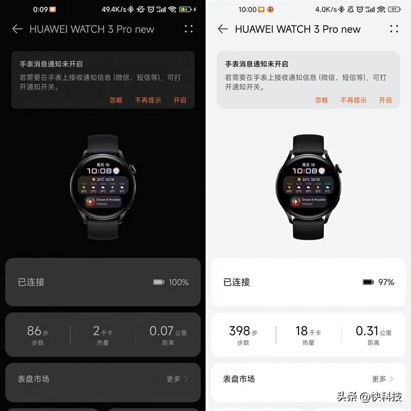 ECG 30秒发现心脏异常！华为WATCH 3 Pro new评测