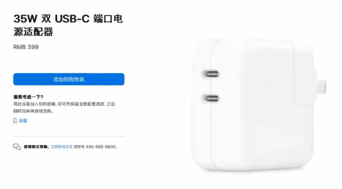 一文看懂 iPhone 15 四款新机亮点，哪款最值得入手？