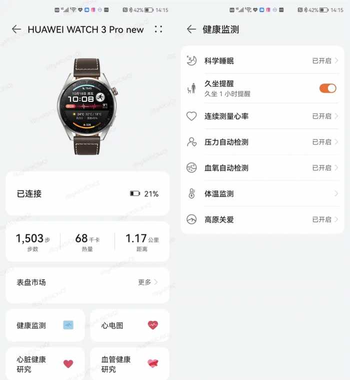 华为WATCH 3 Pro new评测：独立，搭载HarmonyOS 3像手机一样强大