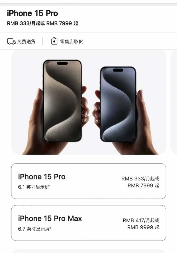 一文看懂 iPhone 15 四款新机亮点，哪款最值得入手？