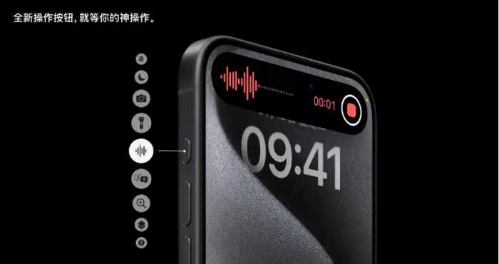 一文看懂 iPhone 15 四款新机亮点，哪款最值得入手？