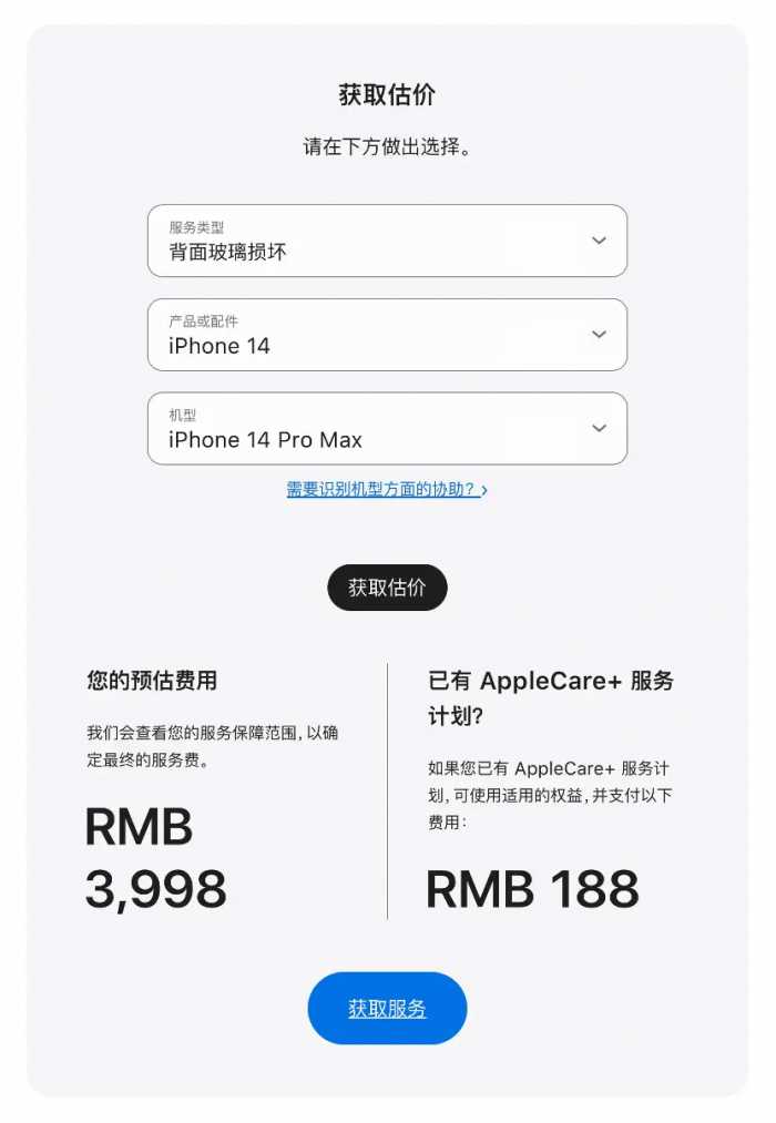 一文看懂 iPhone 15 四款新机亮点，哪款最值得入手？