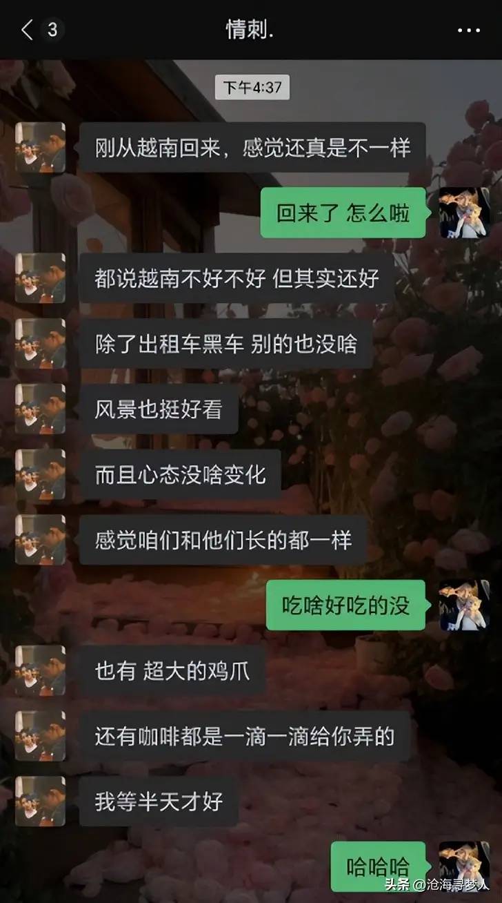 朋友刚从越南回来，告诉你一个真实的越南，不要相信网上说的了