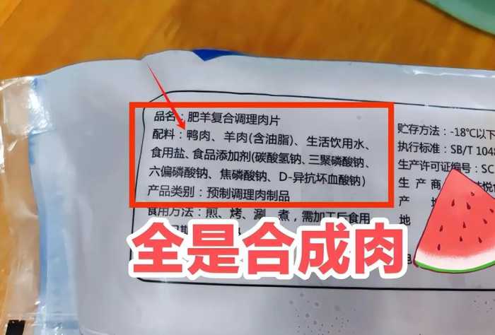 5种人工合成的垃圾食品，商家可能都不吃，却有不少人当成“宝”