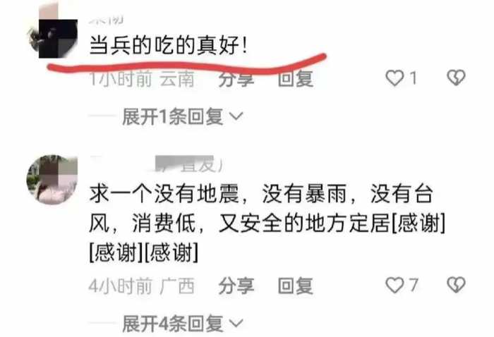 甘肃救灾士兵吃龙虾尾，有网友说，伙食太好了吧，我都吃不起呢