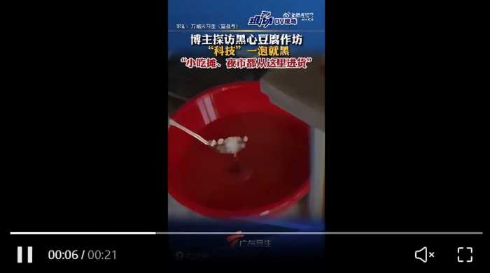 5种人工合成的垃圾食品，商家可能都不吃，却有不少人当成“宝”