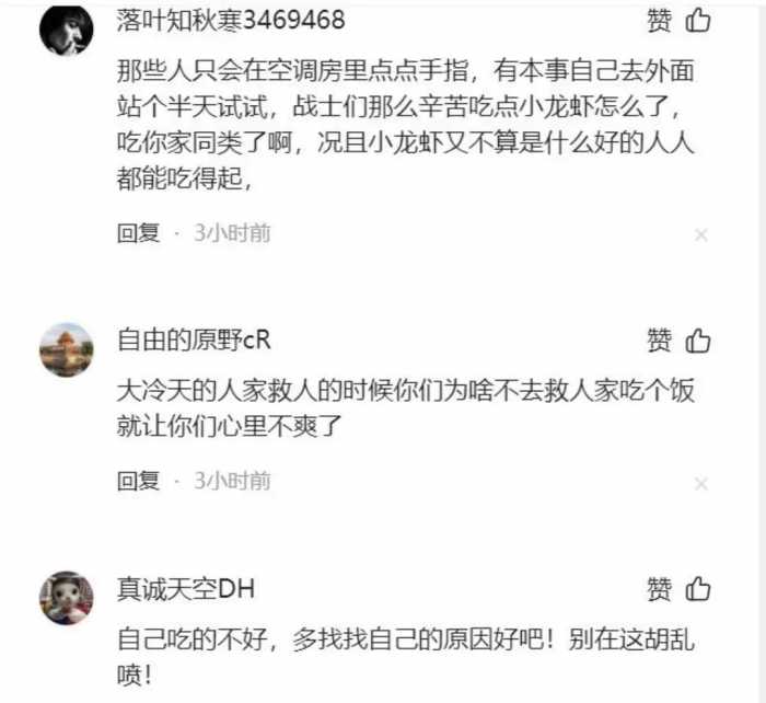 甘肃救灾士兵吃龙虾尾，有网友说，伙食太好了吧，我都吃不起呢