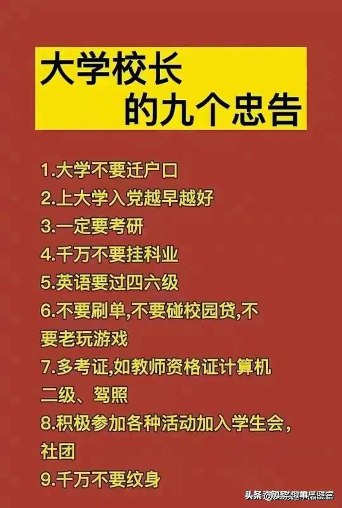 孩子是不是亲生的一眼就懂了，老祖宗早就把夫妻关系说透了。