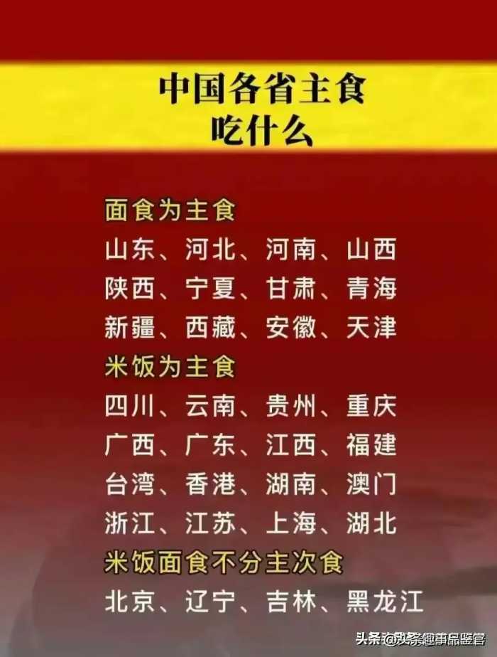 孩子是不是亲生的一眼就懂了，老祖宗早就把夫妻关系说透了。