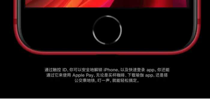 新款iPhone SE正式发布，售价3299起！你想知道的都在这