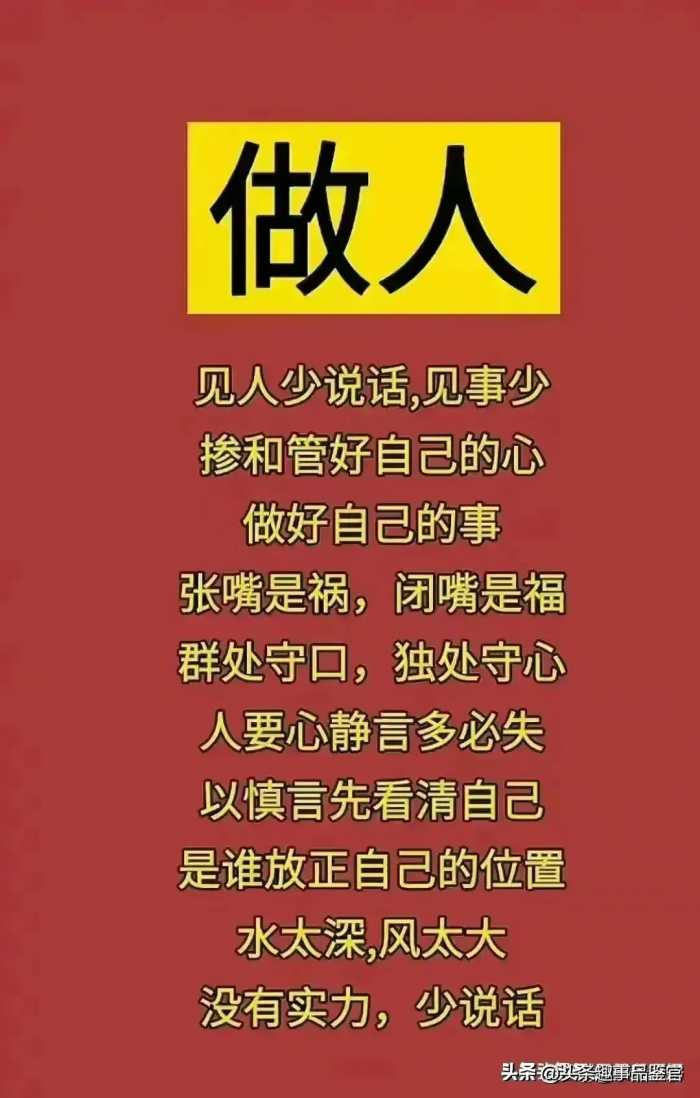 孩子是不是亲生的一眼就懂了，老祖宗早就把夫妻关系说透了。