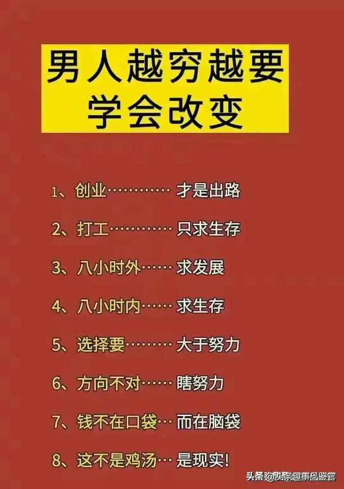 孩子是不是亲生的一眼就懂了，老祖宗早就把夫妻关系说透了。