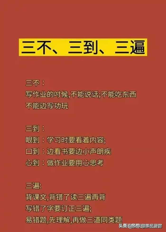 孩子是不是亲生的一眼就懂了，老祖宗早就把夫妻关系说透了。