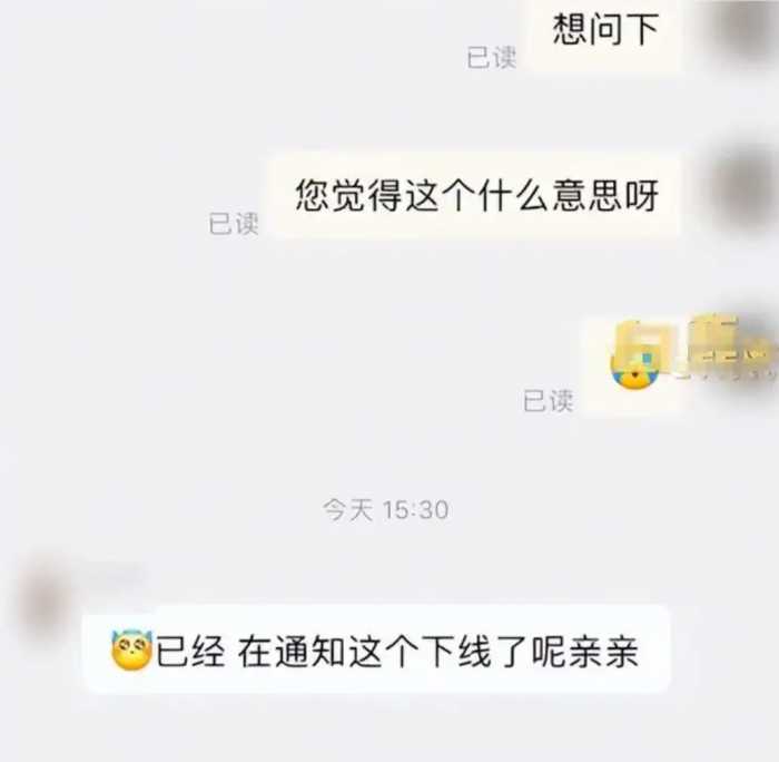 网上又见“淫秽”童装，无知家长还让娃穿，得知真相后恶心不已