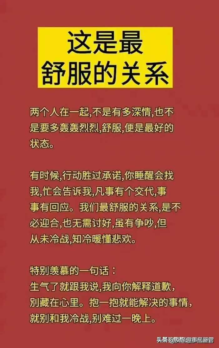 孩子是不是亲生的一眼就懂了，老祖宗早就把夫妻关系说透了。