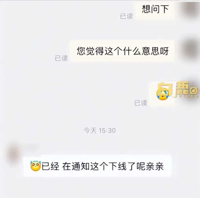 网传儿童服装疑似印有“淫秽”英文字母，家长：孩子都穿出去了，太恶心了；商家回应：已准备下架