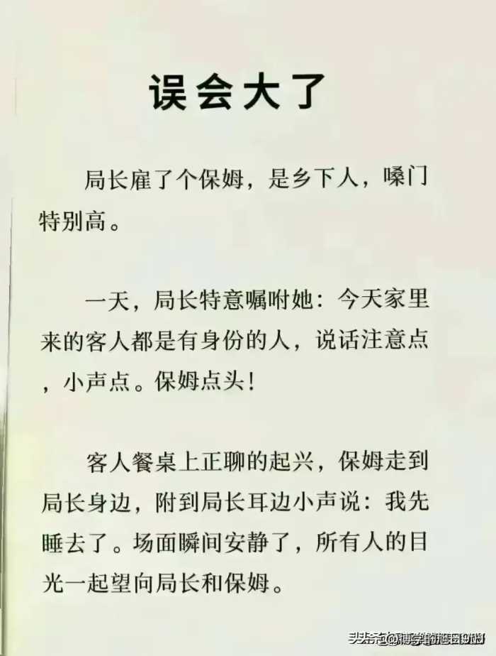 排名第一的蔬菜，40个人体冷知识，看完受益匪浅。