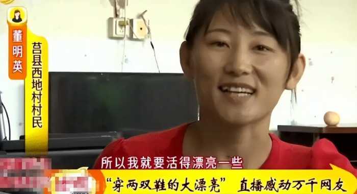 “爬行妈妈”董明英: 24岁嫁46岁光棍，不听劝3年生俩，现状如何