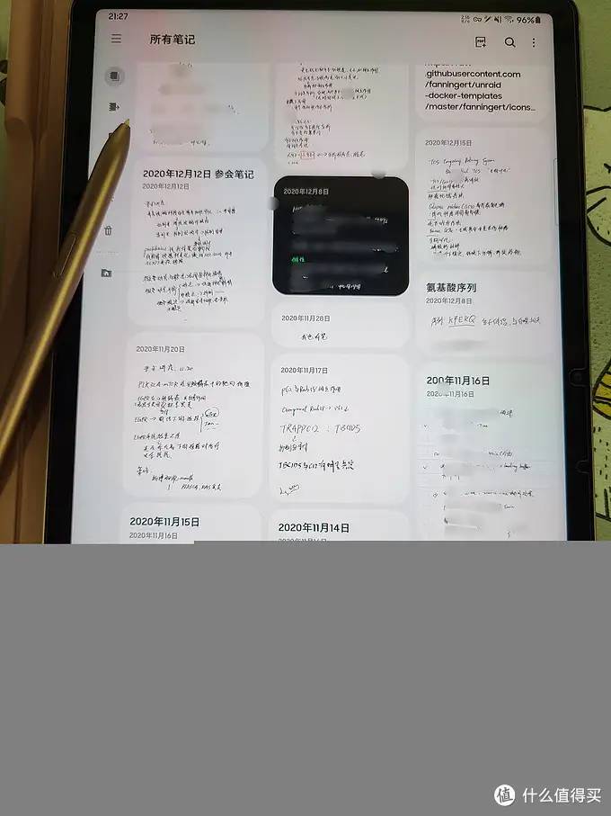 安卓平板到底行不行—Galaxy Tab S7使用三个月感想