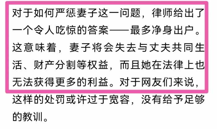 “3娃非亲生”最新：吴某某被网友扒皮，家庭情况曝光