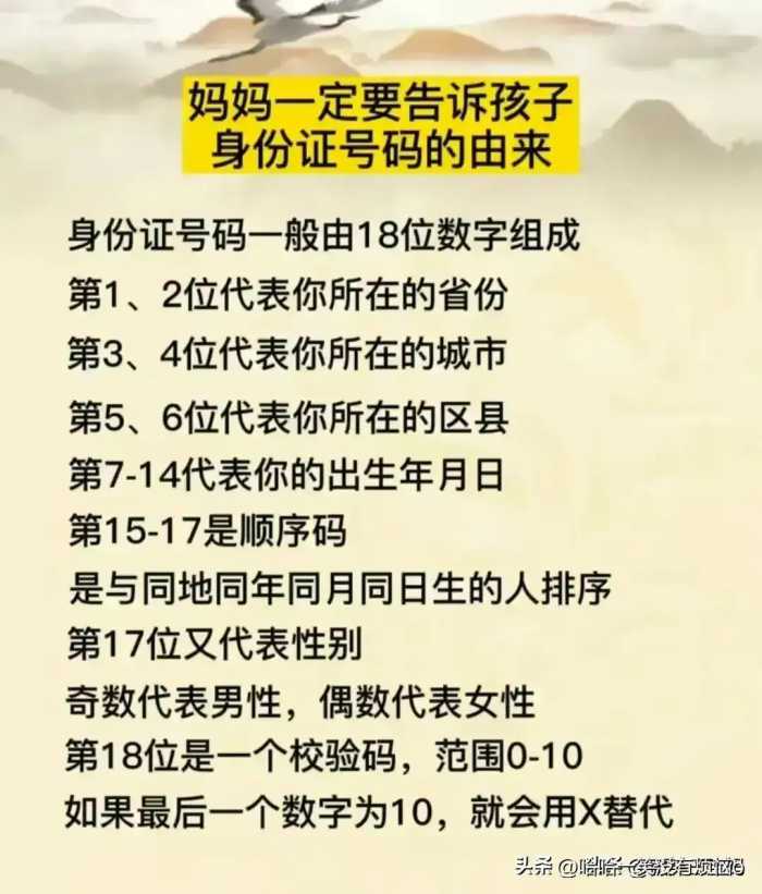 十大世界公认等级排行榜，你知道几个？涨见识了