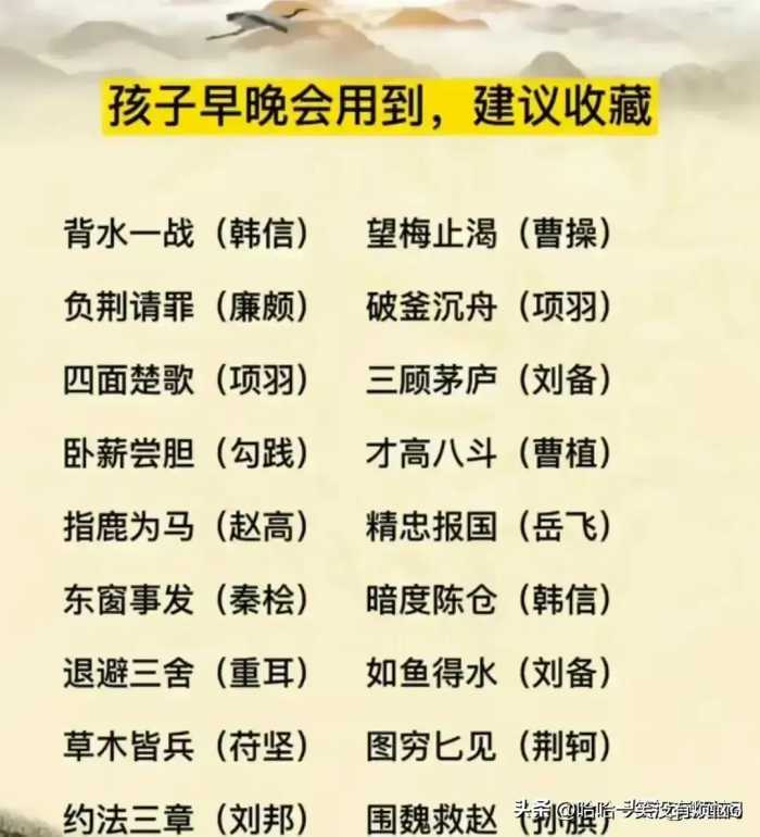 十大世界公认等级排行榜，你知道几个？涨见识了