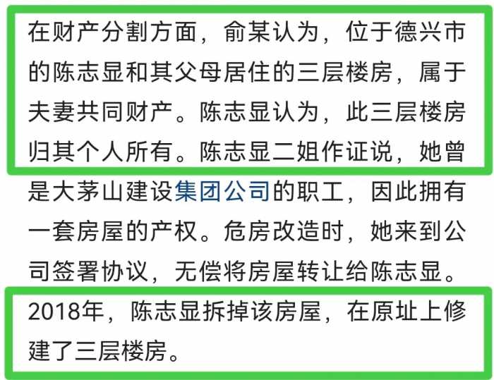 “3娃非亲生”最新：吴某某被网友扒皮，家庭情况曝光