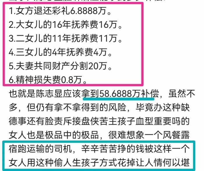 “3娃非亲生”最新：吴某某被网友扒皮，家庭情况曝光