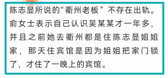 “3娃非亲生”最新：吴某某被网友扒皮，家庭情况曝光