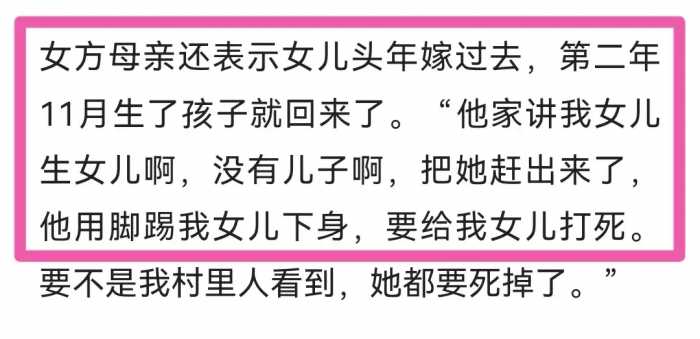 “3娃非亲生”最新：吴某某被网友扒皮，家庭情况曝光