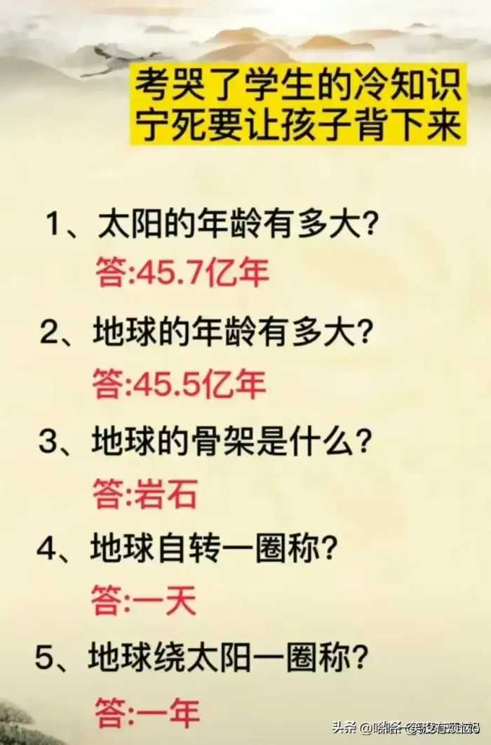 十大世界公认等级排行榜，你知道几个？涨见识了