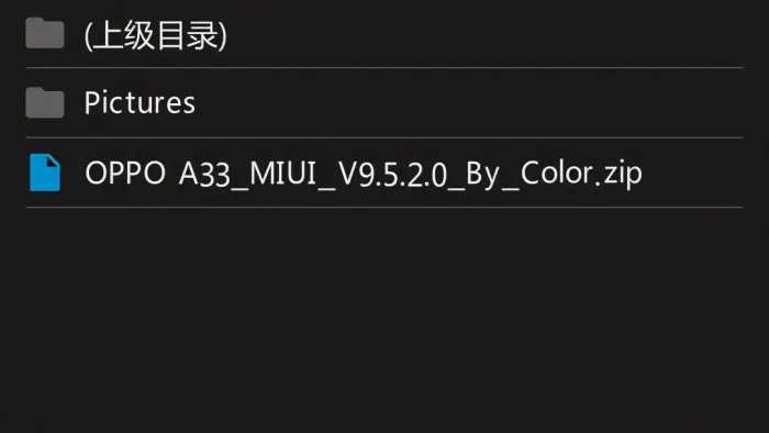 OPPO A33/M刷第三方ROM详细教程